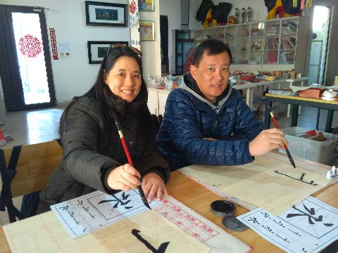 Chinesische Kalligraphie