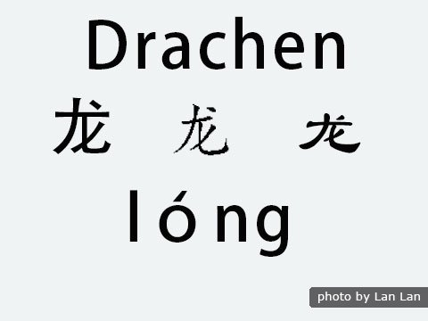 chineische Schriftzeichen