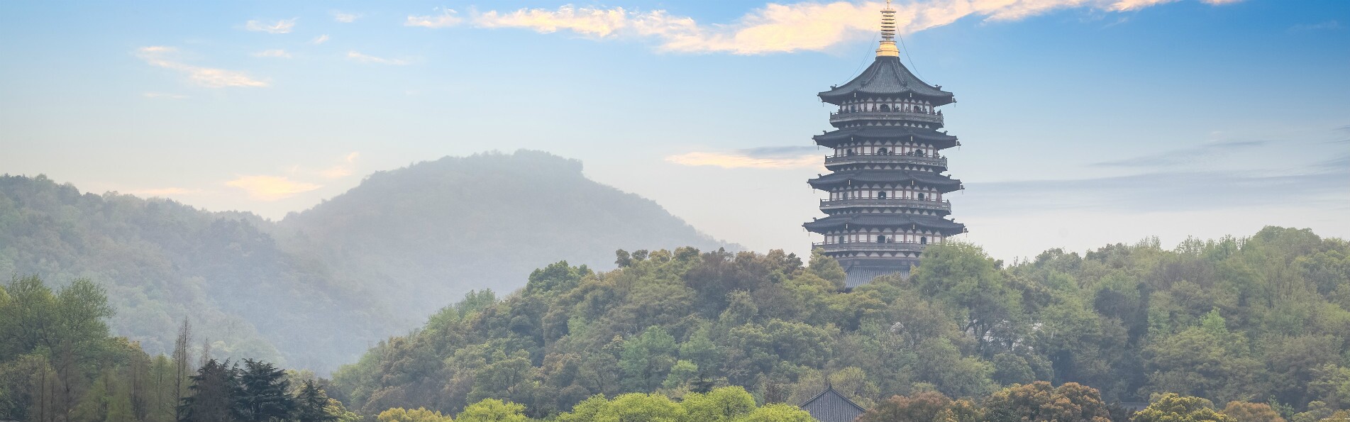 Hangzhou